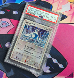 Lugia 2007 Pokemon Japanese Explosive Birth 10th Movie Commemoration - PSA 10 💎 - Image 1