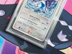 Lugia 2007 Pokemon Japanese Explosive Birth 10th Movie Commemoration - PSA 10 💎 - Image 3