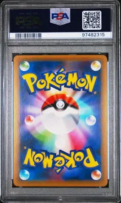 2016 POKEMON JAPANESE EXPANSION 20TH ANNIVERSARY #034 RAICHU-HOLO PSA 10 - Image 2