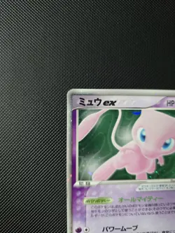 Pokemon TCG Mew ex (JP) EX Legend Maker 41/86 Moderate Play - Image 2