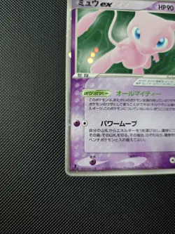 Pokemon TCG Mew ex (JP) EX Legend Maker 41/86 Moderate Play - Image 3