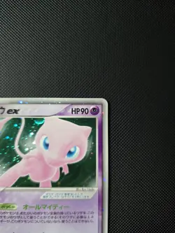 Pokemon TCG Mew ex (JP) EX Legend Maker 41/86 Moderate Play - Image 5