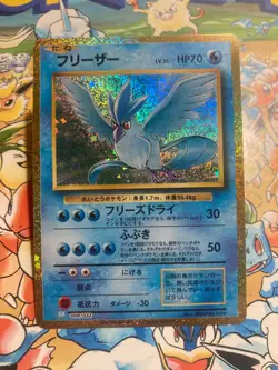 Articuno 009/032 Pokemon TCG Classic Blastoise Pokemon Japanese - Image 1