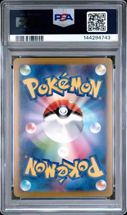 2023 POKEMON JPN SV-P PROMO GYM EVENT CAMPAIGN #120 PIKACHU PSA 10 - Image 2