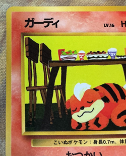 Growlithe No. 058 Japanese Vending Series Komiya Pokemon #2692 - Image 3