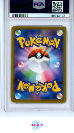 FA/ALTARIA POKEMON JPN.SWSH 74 2022 INCANDESCENT ARCANA FA JAPANESE PSA 10 - Image 2