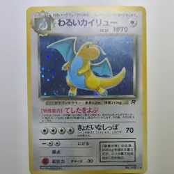 Pokemon TCG Dark Dragonite Holo Rare Team Rocket Japanese No.149 Stage 2 70 HP - Image 1