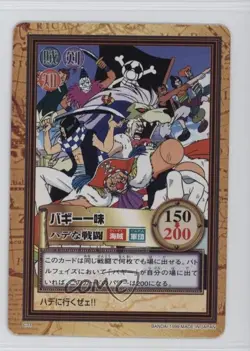 1999 Data Carddass One Piece - Hyper Battle First Stage Japanese Buggy the Clown - Image 1