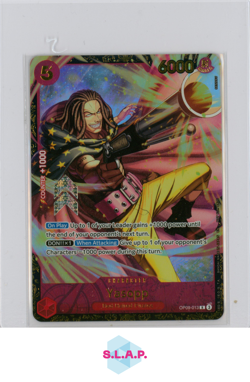 YASOPP ONE PIECE OP09-013 OFFICIAL EVENT PRIZE ENGLISH R - Image 1