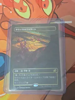 Savai Triome MINT 312 Showcase JP Ikoria IKO MTG Borderless Rare Land Unplayed - Image 1