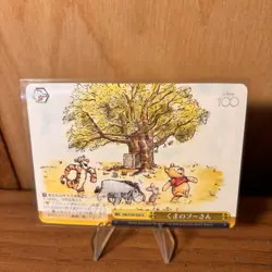 Winnie the Pooh Disney 100 Weiss Schwarz Japanese Card Dds/S104-026 CC - Image 1
