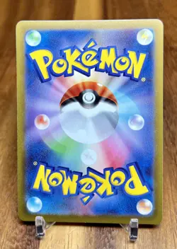 Rapidash 012/067 s10P Space Juggler Non Holo Pokemon Card Japanese NM - Image 2