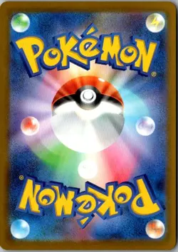 Pokemon Card Japanese MEGA Mega Floette ex SR 099/083 M4 Ninja Spinner - Image 2