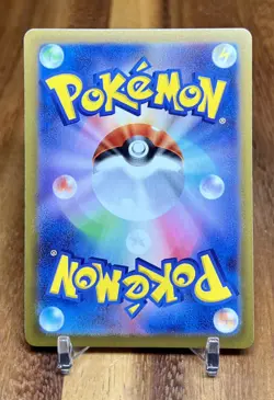 Ponyta 011/067 s10P Space Juggler Non Holo Pokemon Card Japanese NM - Image 2