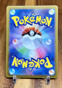 Quilava 010/067 s10D Time Gazer Non Holo Pokemon Card Japanese NM - Image 2