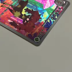 Japanese Sawsbuck 074/071 AR Cyber Judge Pokemon Card - Image 5