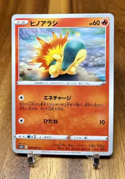 Cyndaquil 009/067 s10D Time Gazer Non Holo Pokemon Card Japanese NM - Image 1