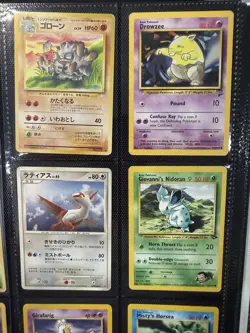 Pokemon Vintage Card Collection Lot 9 Cards LP - NM - Image 3