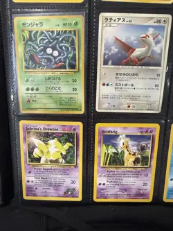 Pokemon Vintage Card Collection Lot 9 Cards LP - NM - Image 4