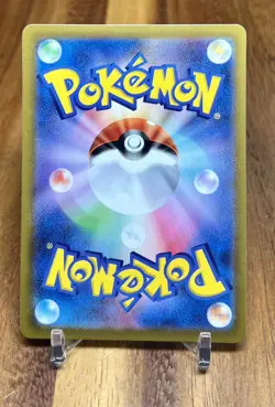 Chimchar 019/100 s9 Star Birth Non Holo Pokemon Card Japanese NM - Image 2