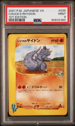 PSA 9 - Chuck’s Rhydon - 2001 Japanese VS Pokemon Card - Image 1