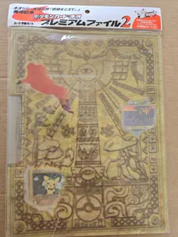 New 2000 Japanese Pokemon Card Neo Premium File 2 (SEALED) - Image 1