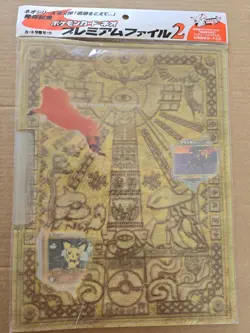 New 2000 Japanese Pokemon Card Neo Premium File 2 (SEALED) - Image 2