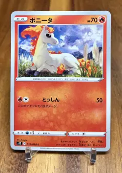 Ponyta 010/098 s12 Paradigm Trigger Non Holo Pokemon Card Japanese NM - Image 1
