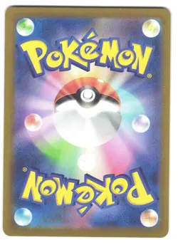 Gengar - 094/165 - Holo 151 SV2a - Japanese - Pokemon Card TOMOKAZU KOMIYA - Image 2