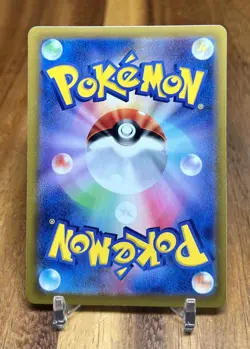 Torracat 016/098 s12 Paradigm Trigger Non Holo Pokemon Card Japanese NM - Image 2