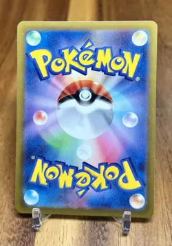 Litten 015/098 s12 Paradigm Trigger Non Holo Pokemon Card Japanese NM - Image 2