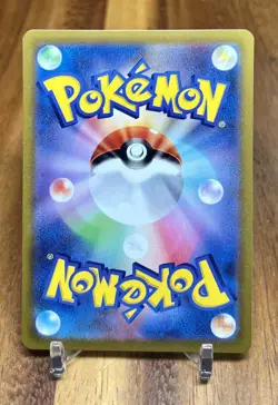 Numel 013/071 s10b Pokemon Go Non Holo Pokemon Card Japanese NM - Image 2