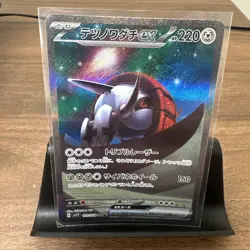 Iron Treads ex SAR 103/078 SV1V Violet ex - Pokemon Card Japanese - Image 3