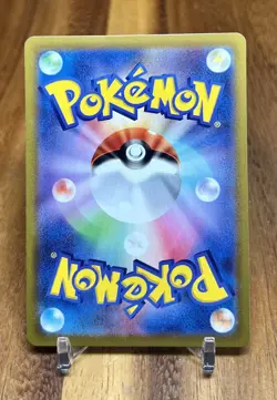 Camerupt 014/071 S10b Non Holo Pokemon Go Pokemon Card Japanese NM - Image 2