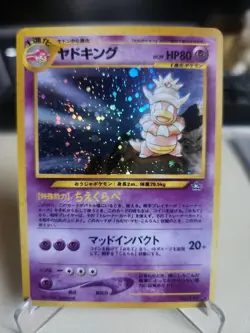 Pokemon Neo Genesis Slowking No.199 Holo Rare Card Japanese Light Play + - Image 1