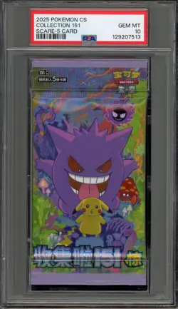 Pokemon Collection 151 Scare 5 Card CHINESE Sealed Booster Pack PSA 10 Gem Mint - Image 1