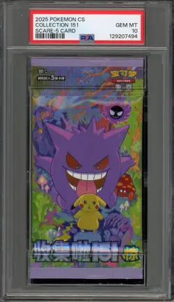 Pokemon Collection 151 Scare 5 Card CHINESE Sealed Booster Pack PSA 10 Gem Mint - Image 1
