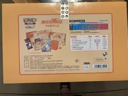 Pokemon TCG Charizard VMAX Exclusive Box Chinese Sealed 2023 - Image 2