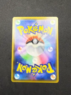 Drednaw VMAX 027/100 | RRR - Infinity Zone S3 | Japanese Pokemon Card | NM/M - Image 2