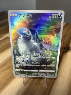 Absol 191/172 AR S12a VSTAR Universe Japanese Pokemon Card TCG - Image 1
