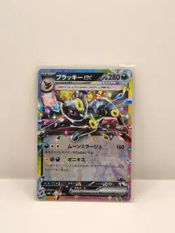 Umbreon ex - 93/187 - Pokemon Terastal Festival Japanese SV8a - Near Mint/Mint - Image 1