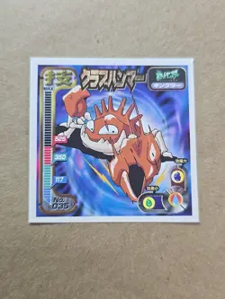 1998 Amada Pokemon Japan KINGLER No. 035 Hyper Sticker Collection Rare - Image 1