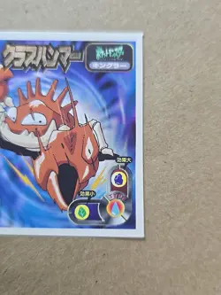 1998 Amada Pokemon Japan KINGLER No. 035 Hyper Sticker Collection Rare - Image 4