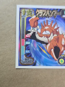 1998 Amada Pokemon Japan KINGLER No. 035 Hyper Sticker Collection Rare - Image 5