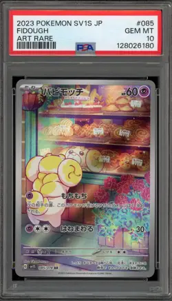 Pokemon Fidough Scarlet ex Japanese Art Rare #085 PSA 10 Gem Mint - Image 1
