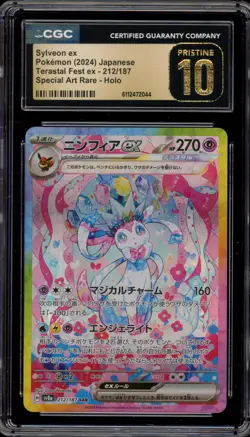 Pokemon Sylveon ex Terastal Festival JPN Special Art Rare #212 CGC 10 Pristine - Image 1