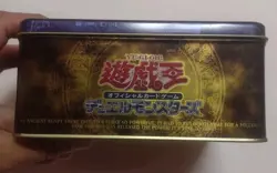 YUGIOH 2004 Japanese booster pack collectors tin (open) black luster tcg rare - Image 5