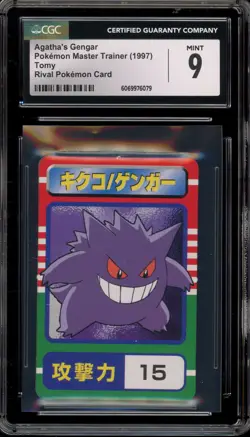 Pokemon Agatha's Gengar Pokemon Master Trainer Tomy Rival Pokemon Card CGC 9 - Image 1