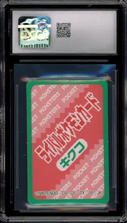 Pokemon Agatha's Gengar Pokemon Master Trainer Tomy Rival Pokemon Card CGC 9 - Image 2