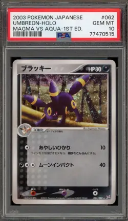 Pokemon Umbreon Magma Vs Aqua 1st Edition Japanese Holo Rare #062 PSA 10 - Image 1